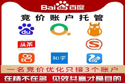 SEM运营公司案例分享：品牌知名度提升